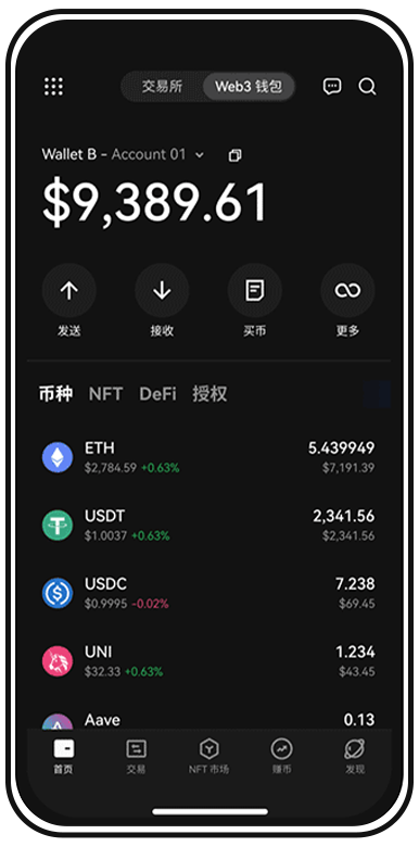 欧一交易所官方正版下载页面展示